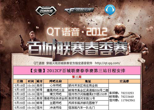 Wo0t 被评为 VALORANT 电竞世界杯 2025 的 MVP