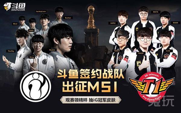 亚洲大师赛 1-0 组：五支 LCK 次级队伍获胜，BLG 队 2 成为唯一一支以 2-0 获胜的队伍