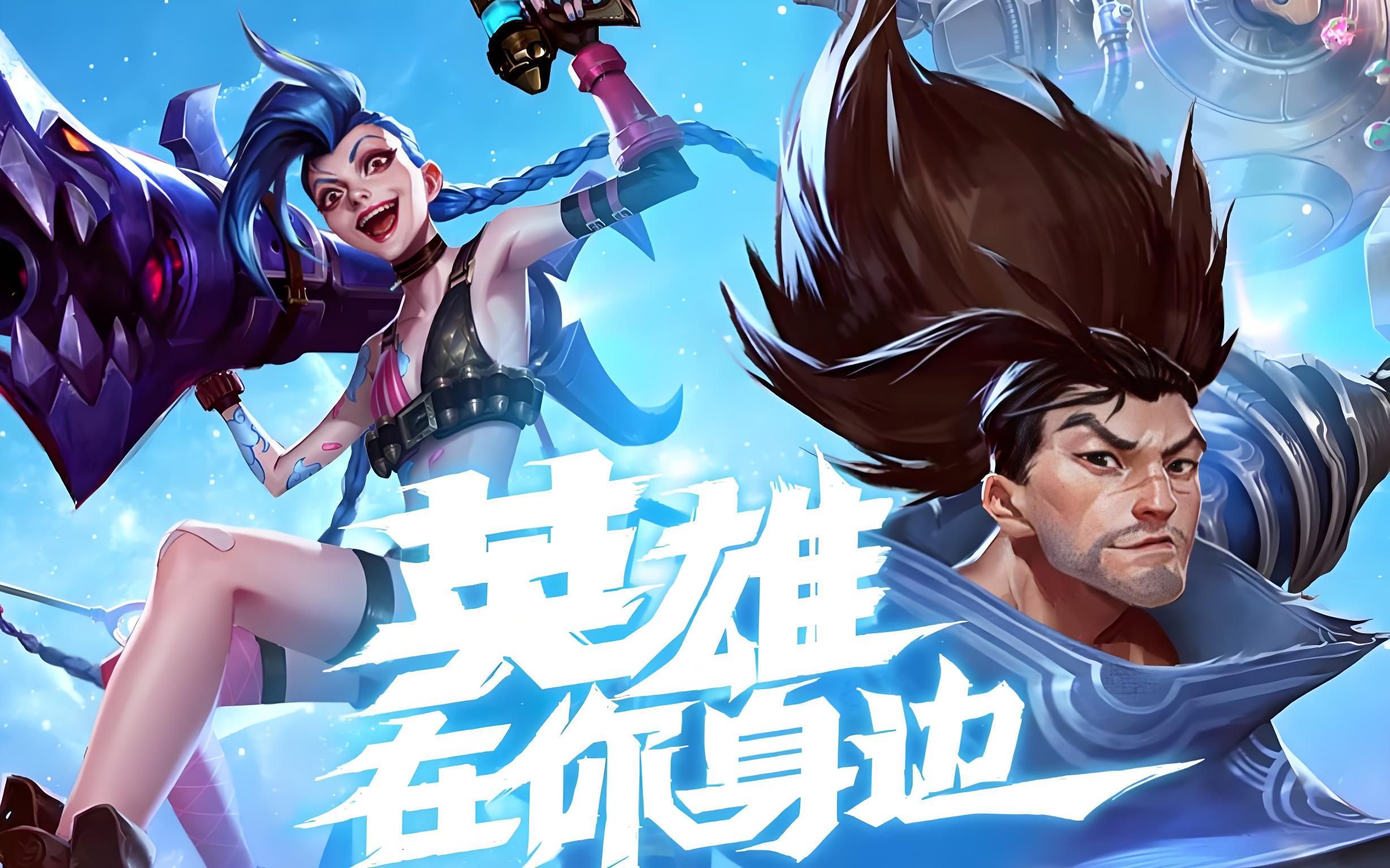 第二阶段的官方赛程已公布： EDward Gaming vs Weibo Gaming 开幕赛，每天六场Bo1比赛，持续八天，尽情享受吧！