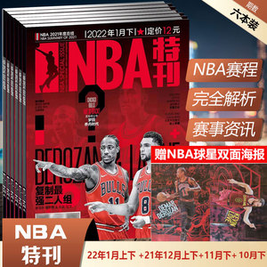 哈曼专栏：斯洛特的日子已经不多，相信利物浦已与克洛普接触